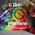 Laser Cut Clock with Book Template Free Vector