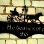 Horse Cart Coachman House Name Plate DXF File