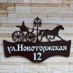 Laser Cut Vintage Coachman Address Plate Free Vector