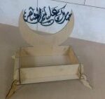Laser Cut Ramadan Box مبارك عليكم الشهر Free Vector
