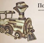 Locomotive Laser Cut Model Kit Free Vector