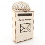 Laser Cut Wooden Mailbox Free Vector