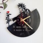 Laser Cut Korol I Shut Russian Horror Punk Band Vinyl Record Wall Clock Free Vector