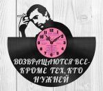 Vysottsky V vinyl clock diy Free Vector