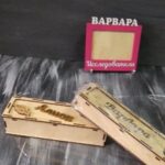 Laser Cut Box with Sliding Lid DXF File