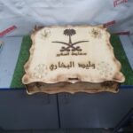Laser Cut Engraved  Gift Box For Clock With Kingdom Of Saudi Arabia KSA Logo Free Vector