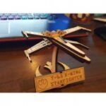 Laser Cut X-Wing Starfighter Free Vector