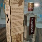 Laser Cut Vodka Bottle Box Template Free Vector