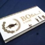 Laser Cut Flex Box Free Vector