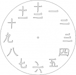 Chinese Clock Cleaned dxf File