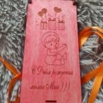 Laser Cut Birthday Money Box Free Vector