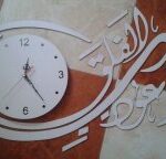 Laser Cut Quranic Wall Art Wooden Wall Clock قل أعوذ برب الفلق Free Vector