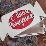 Laser Cut Candy Shaped Gift Box DXF File