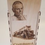 Laser Cut Personalized Gift Box Free Vector