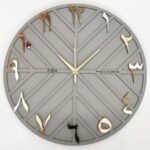 Laser Cut Arabic Wall Clock
