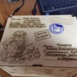 Laser Cut Christmas Wooden Box Free Vector