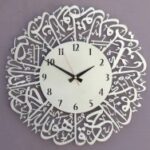 Laser Cut Surah Al Ikhlas Islamic Wall Clock Free Vector