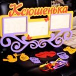 Ksyusha Free Vector