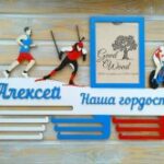 Laser Cut Medal Hanger With Picture Frame Free Vector