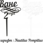Toper 2 Goda Free Vector