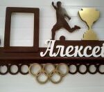 Laser Cut Medal Display Hanger Football Sport Medal Display Free Vector