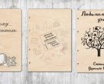 Laser Cut School Covers Free Vector