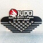 Laser Cut Judo Medal Display Hanger Free Vector