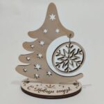 Laser Cut Mini Christmas Tree Tabletop Christmas Tree Decor Free Vector