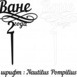Toper 2 Goda Free Vector