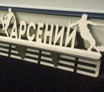 Laser Cut Medal Hanger Plywood 6mm Free Vector