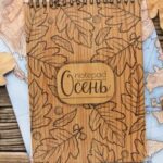 Laser Cut Engrave Notebook Cover Designs Free Vector