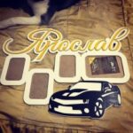 Laser Cut Photo Frames With Car Free Vector