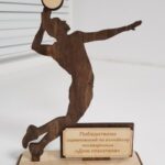 Laser Cut Volleyball Sports Trophy Free Vector