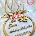 Laser Cut Wedding Ring Plate Free Vector