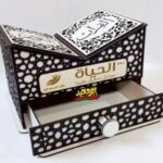 Laser Cut Decorative Quran Stand With Drawer Free Vector