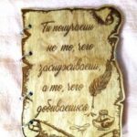 Laser Cut Notebook Cover With Ink And Feather Quill Engraved Free Vector