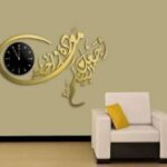 Laser Cut Clock With Arabic Calligraphy Wedding Quote وجعل بينكم مودة ورحمة DXF File
