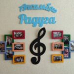 Laser Cut Music Picture Frame Free Vector