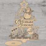 Laser Cut Wooden Christmas Tree Decor Free Vector