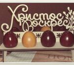 Laser Cut Plywood Easter Egg Holder Free Vector