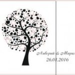 Plywood 4mm Laser Cutting Engraving Album of Wish Free Vector