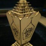 Ramadan Lantern Laser Cutting Template Free Vector