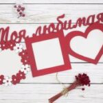 Laser Cut Heart Photo Frame Free Vector
