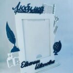 Laser Cut Teacher Photo Frame Free Vector