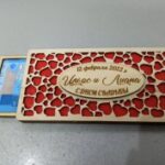Laser Cut Personalised Wooden Money Wedding Gift Envelope Free Vector