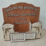 Laser Cut Personalised Teacher Desk Organiser Free Vector