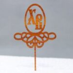 Laser Cut Easter Topper Free Vector