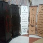 Laser Cut Mecca Lamp Light Box DXF File