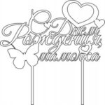 Topper Free Vector