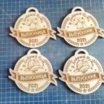 Laser Cut Engraved School Kids Medals Free Vector